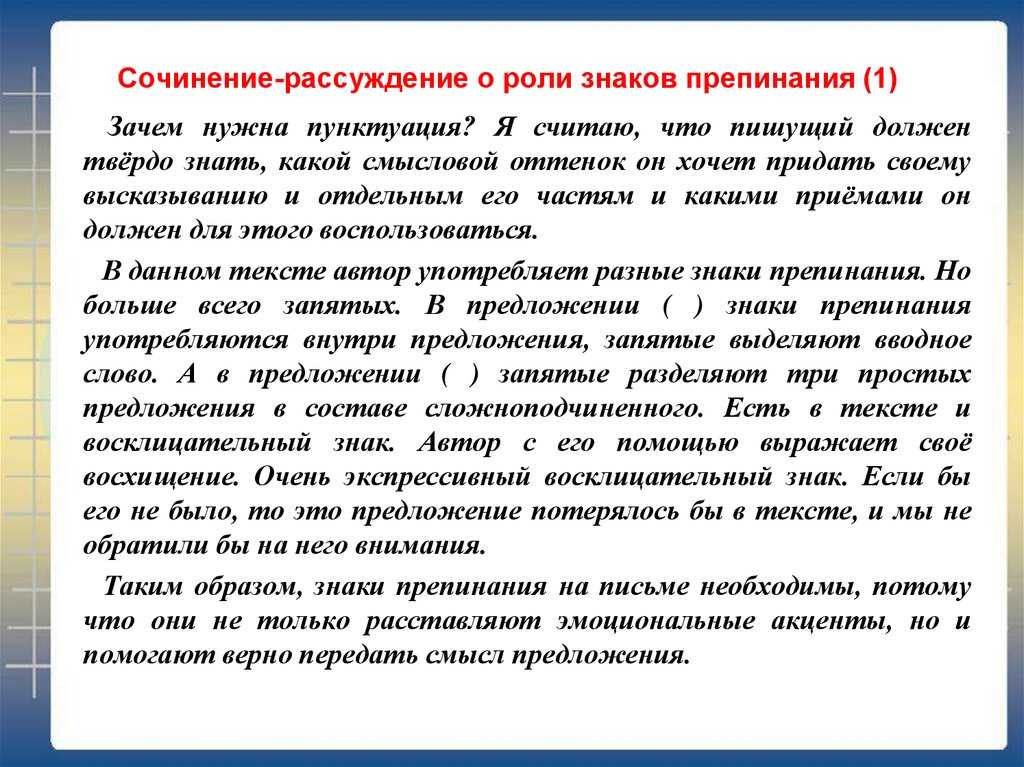 «бессмертие народа – в его языке»: 8 сочинений для школы 2024 года