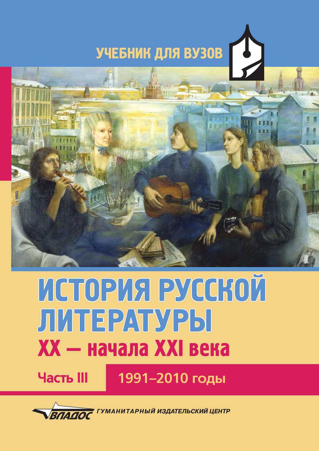 Урок 7: м. булгаков "собачье сердце" - 100urokov.ru