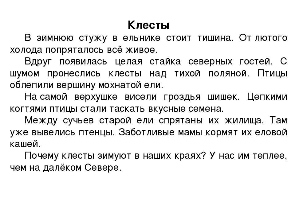 Сочинение на тему: доброта (5 вариантов и 14 похожих топиков)