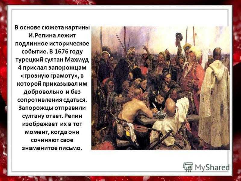 Тарас бульба - краткое содержание и анализ повести н. в. гоголя
