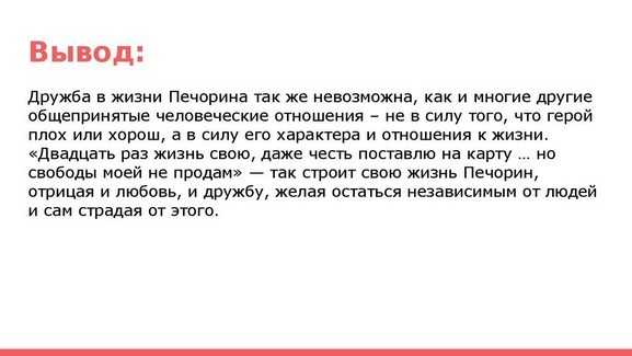 Власть денег над человеком. сочинение-размышление на тему: власть денег в современном мире