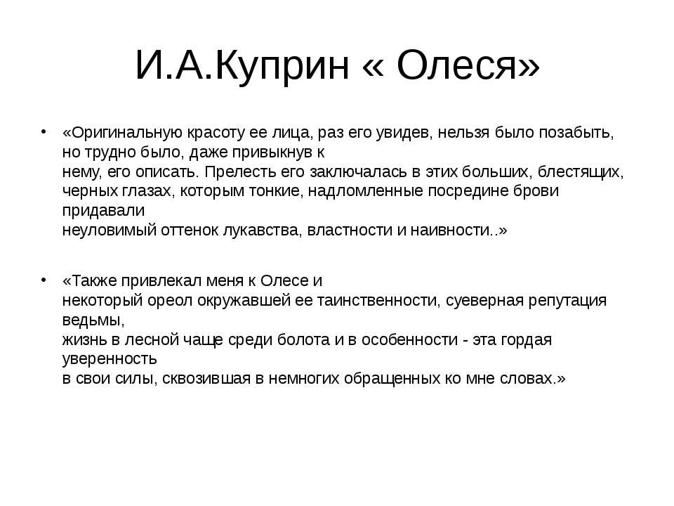 Сочинение: евгений онегин – энциклопедия русской жизни (по роману а.с. пушкина) - литературный портал