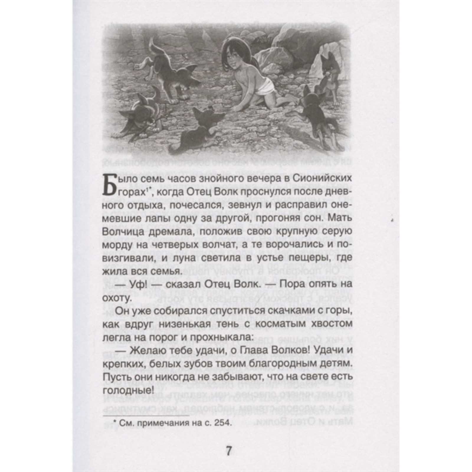 Любовь не всегда делает человека счастливым. всегда ли любовь делает человека счастливым? истинная любовь не должна быть источником слез