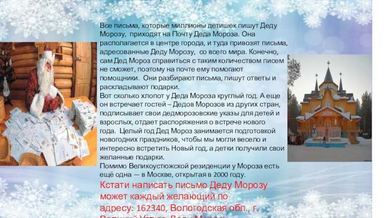 8 сочинений на тему «зимние забавы» для 2 класса