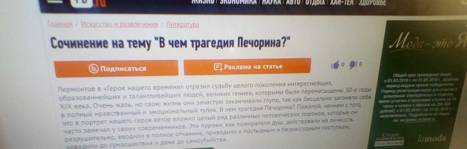 Сочинение на тему мы все глядим в наполеоны - рефераты и сочинения для учащихся