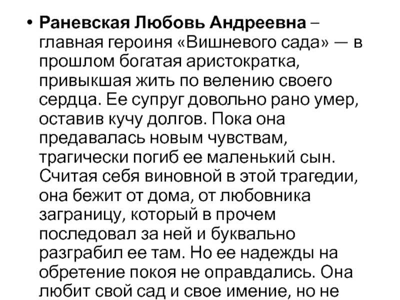 Дама с собачкой чехов аргументы итоговое сочинение