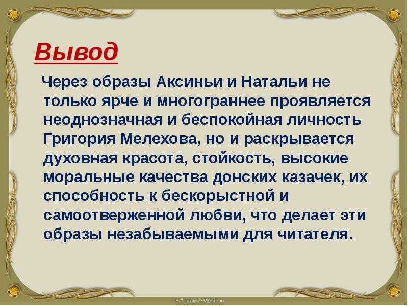 Отношение автора к владимиру дубровскому: краткий анализ и описание героя романа пушкина