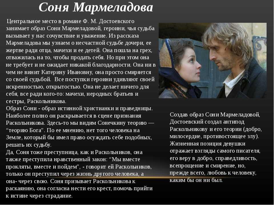 Красота души человека, сочинение