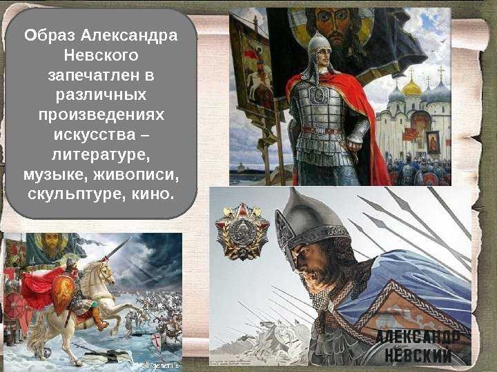 Сочинение на тему «сын земли русской»