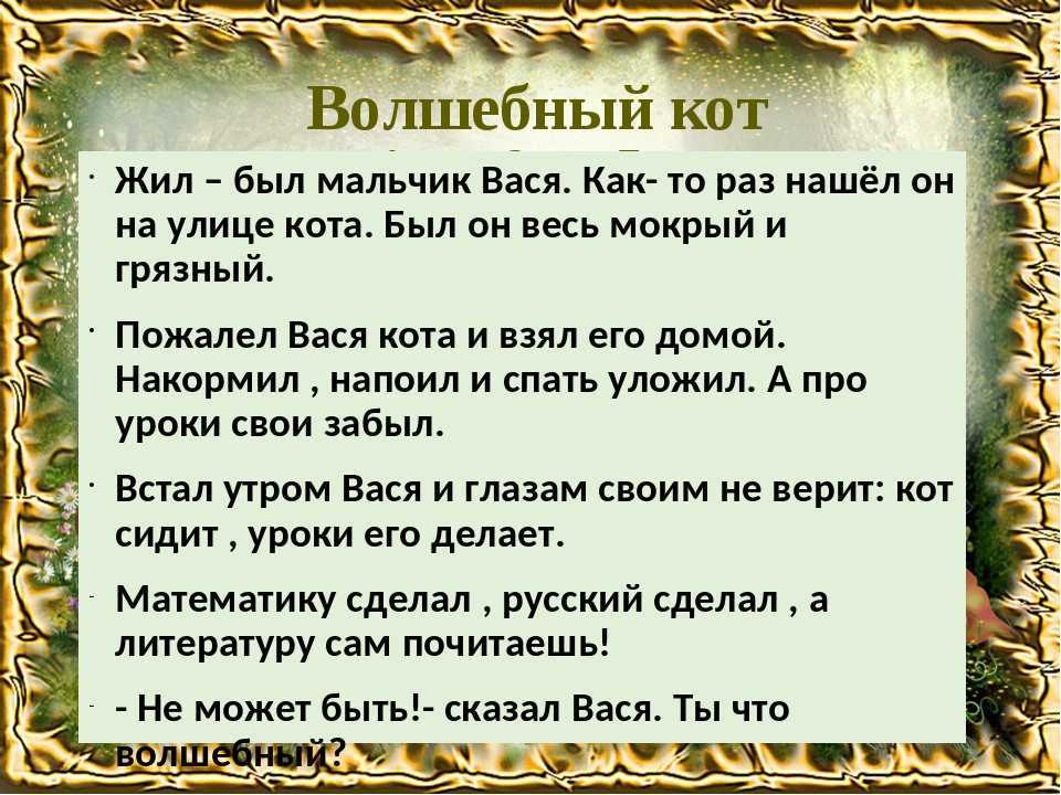 Сочинение краснодар - мой город