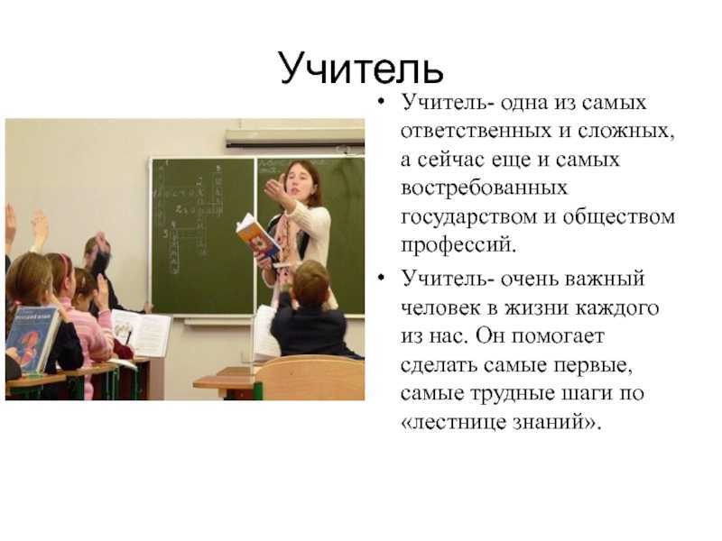 Каковы самые серьезные проблемы  школьного воспитания? | газета «первое сентября» № 23/2008
