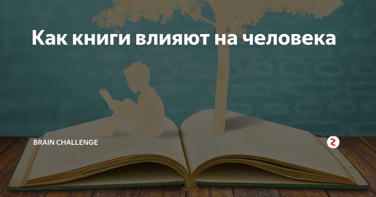 Сочинение о картине «мика морозов» по плану (в. а. серов)
