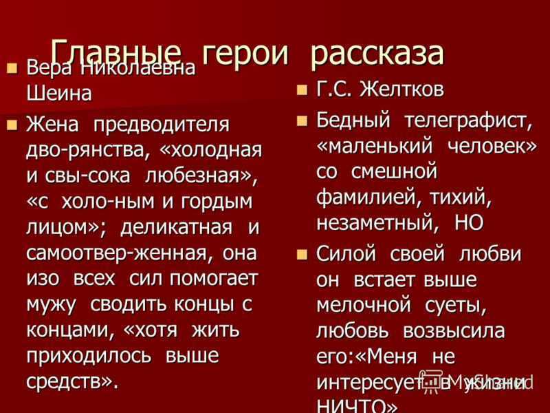 ✅ сочинение анализ романа история одного города салтыкова-щедрина. анализ произведения «история одного города», салтыков щедрин - radostvsem.ru