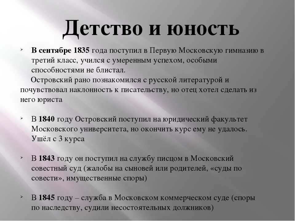 7 лучших сочинений на тему «сочинения по произведению гроза (пьеса островского)»