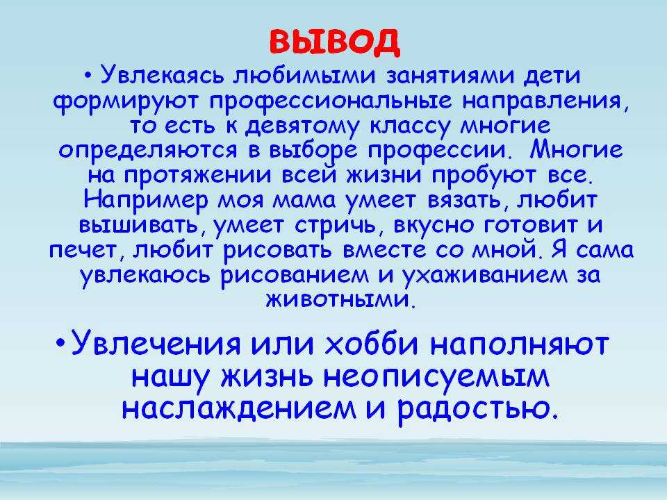 Картины из вяленой шерсти для начинающих и детей - как сделать сухое валяние своими руками: видео и фото