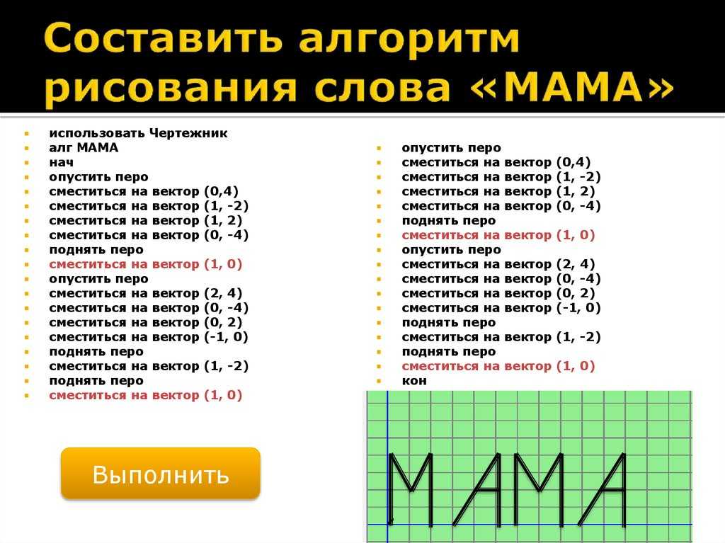 Мой кумир (7 вариантов и 5 похожих топиков)
