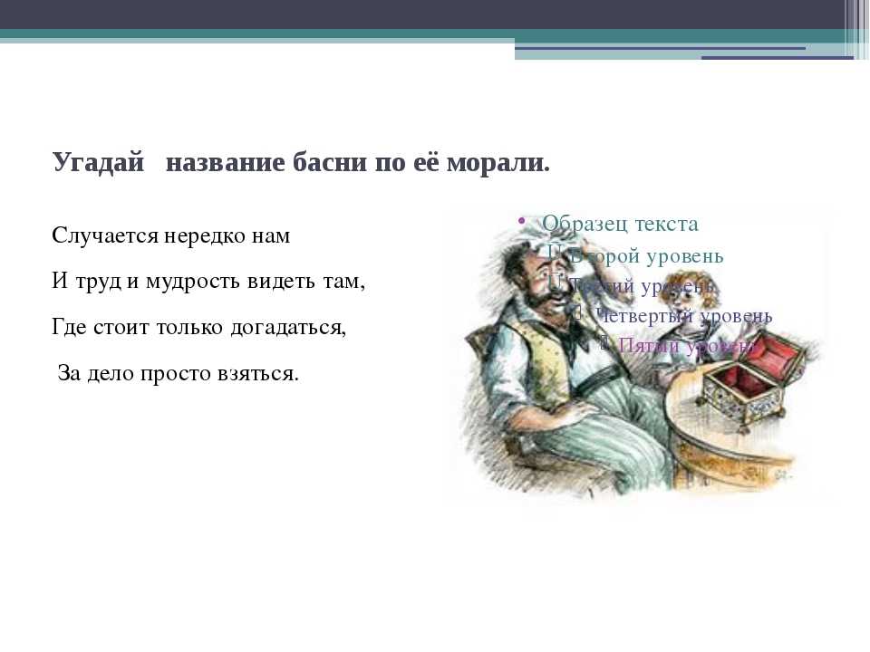 Ларчик