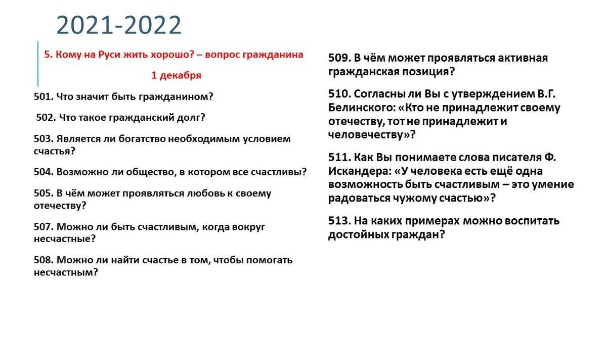 8 сочинений на тему «лесное озеро»