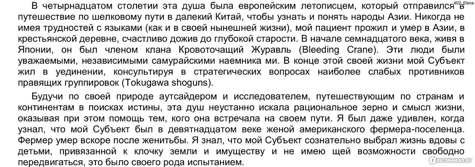 Сочинение летние радости 5 класс по русскому языку план