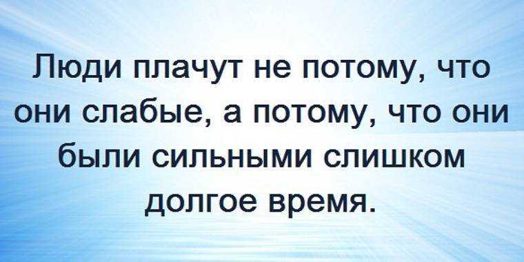 Тонкая душевная организация, советы ее носителям
тонкая душевная организация, советы ее носителям — саморазвитие и самосовершенствование — nperov.ru | программа саморазвития, уроки медитации