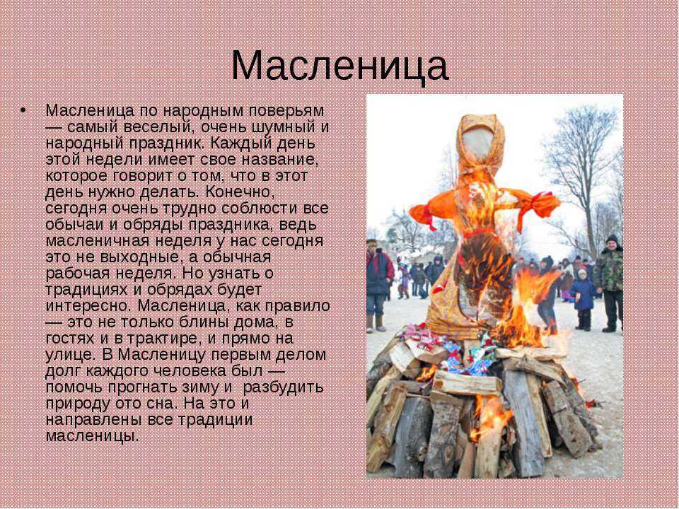 «черты русского характера»: 8 сочинений для егэ 2024 года