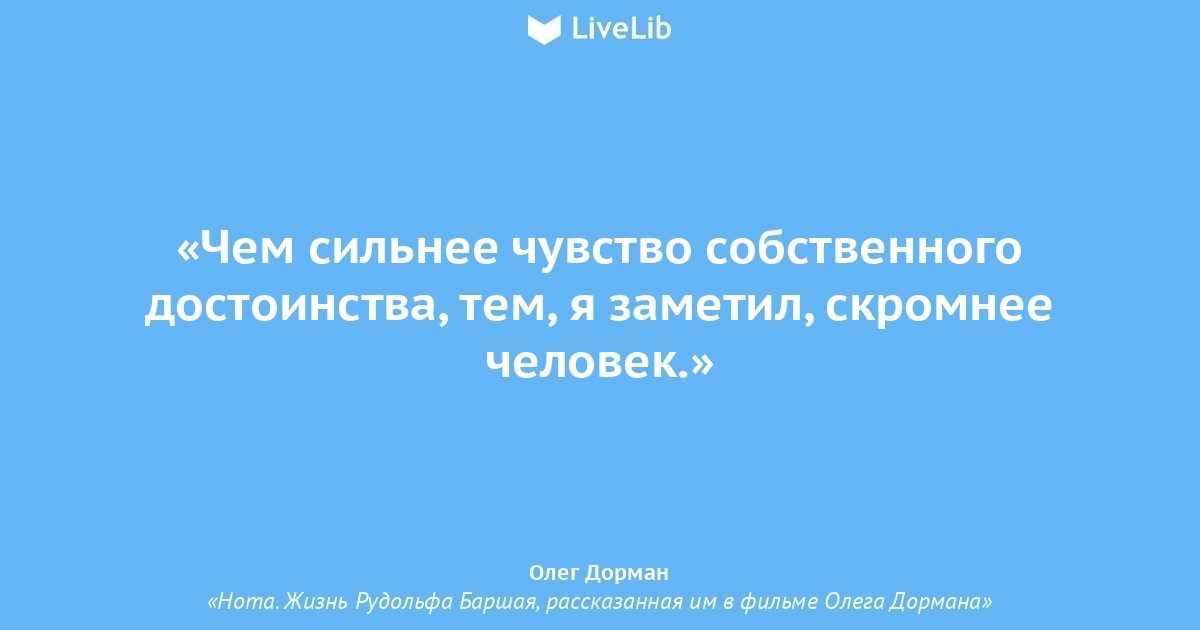 Как решается проблема человеческого достоинства в грозе. как а.н
