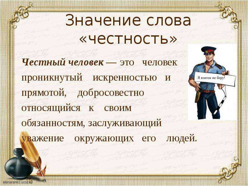 Сочинение-описание по картине клубника и белый кувшин машкова 5 класс