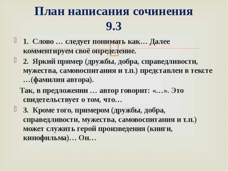 Речь сталина об итогах войны и развитии экономики ссср • николай стариков. политик, писатель, общественный деятель