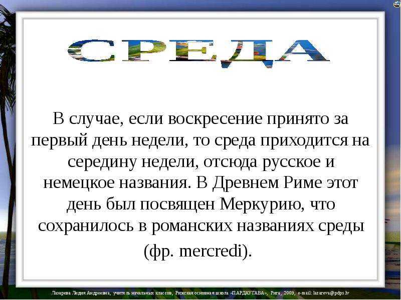 "мой любимый день недели": топ-7 лучших сочинений 2023 года!