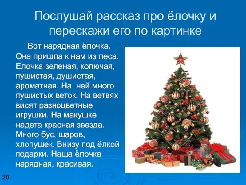 Поздравления с новым годом жителям – официальные