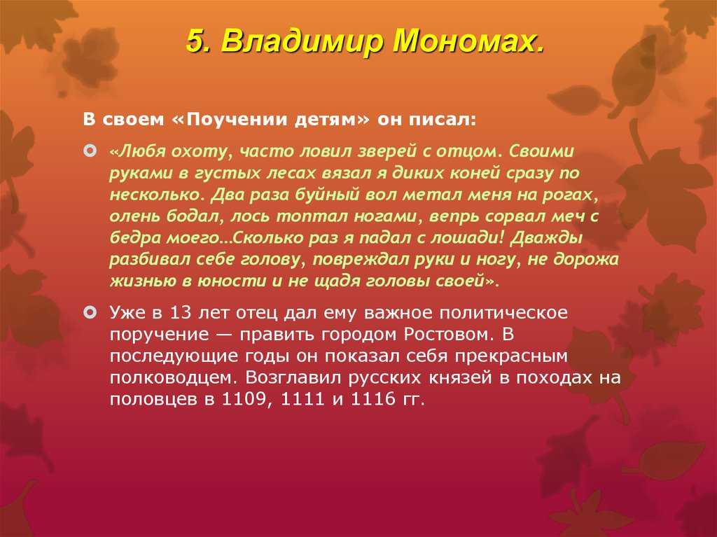 Осень: сочинение-размышление