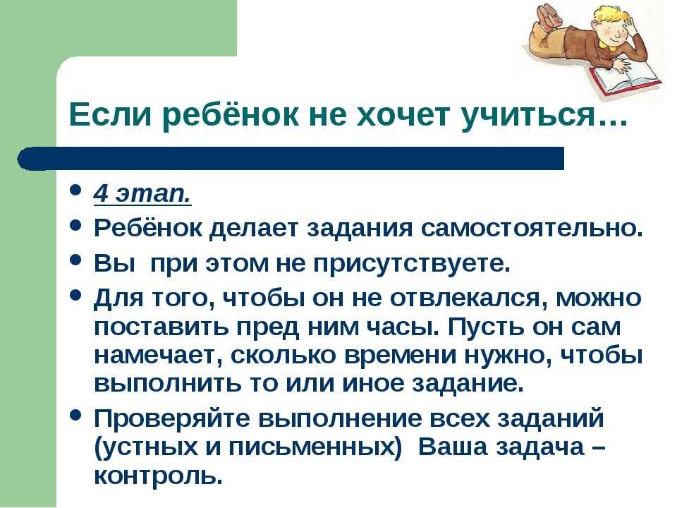 Сочинение на тему: школа моей мечты (3 варианта и 5 похожих топиков)