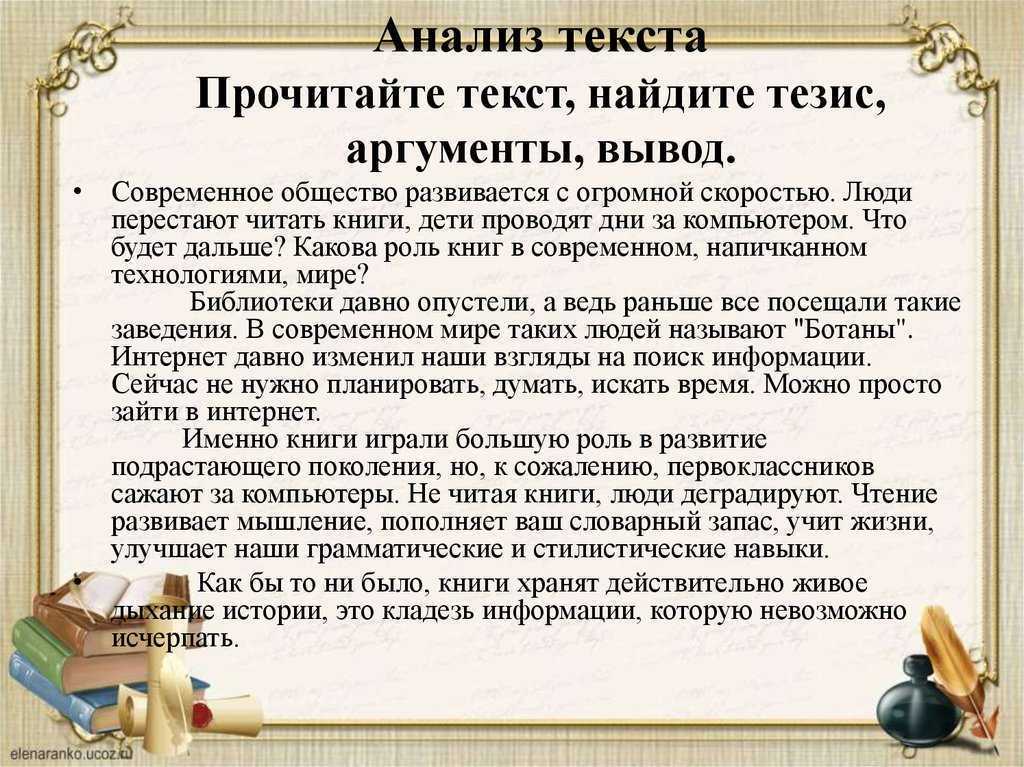 Авторское сочинение что такое выбор 15.3 9 класс огэ - сочинить.ру