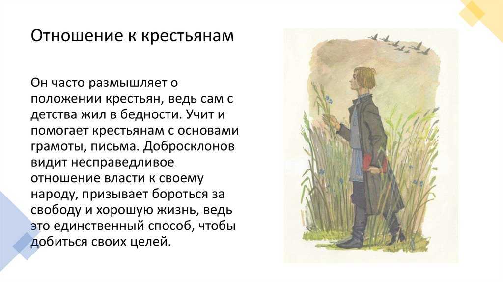 «кому на руси жить хорошо» анализ поэмы некрасова – жанр и