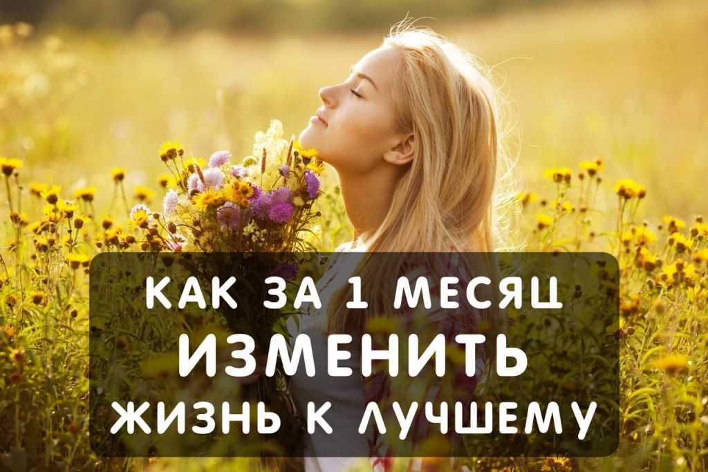 Сочинение на тему: «что значит быть успешным человеком?» ?️ рассуждение