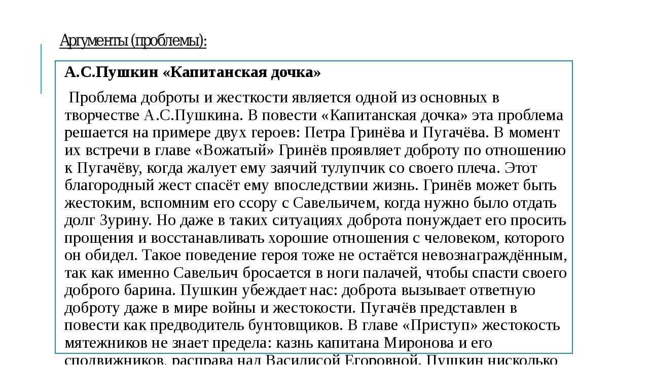 Доброта и жестокость встречаются вместе — почему?