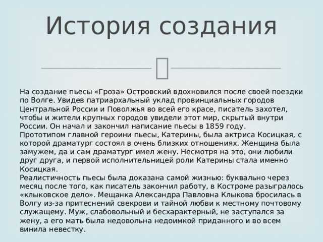 Что мешает счастливой любви сочинение