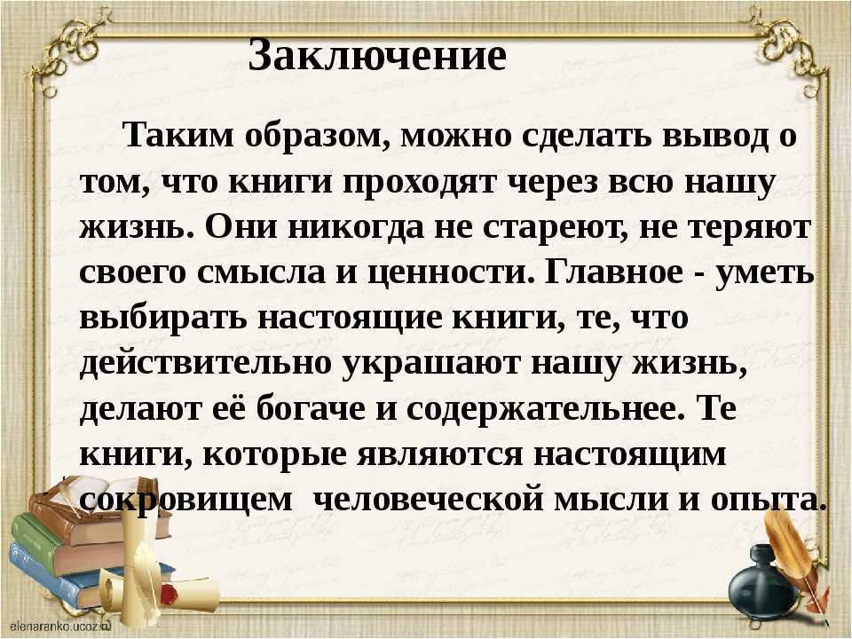 Сочинение 9.3 "сильный человек" | сдам русский язык!