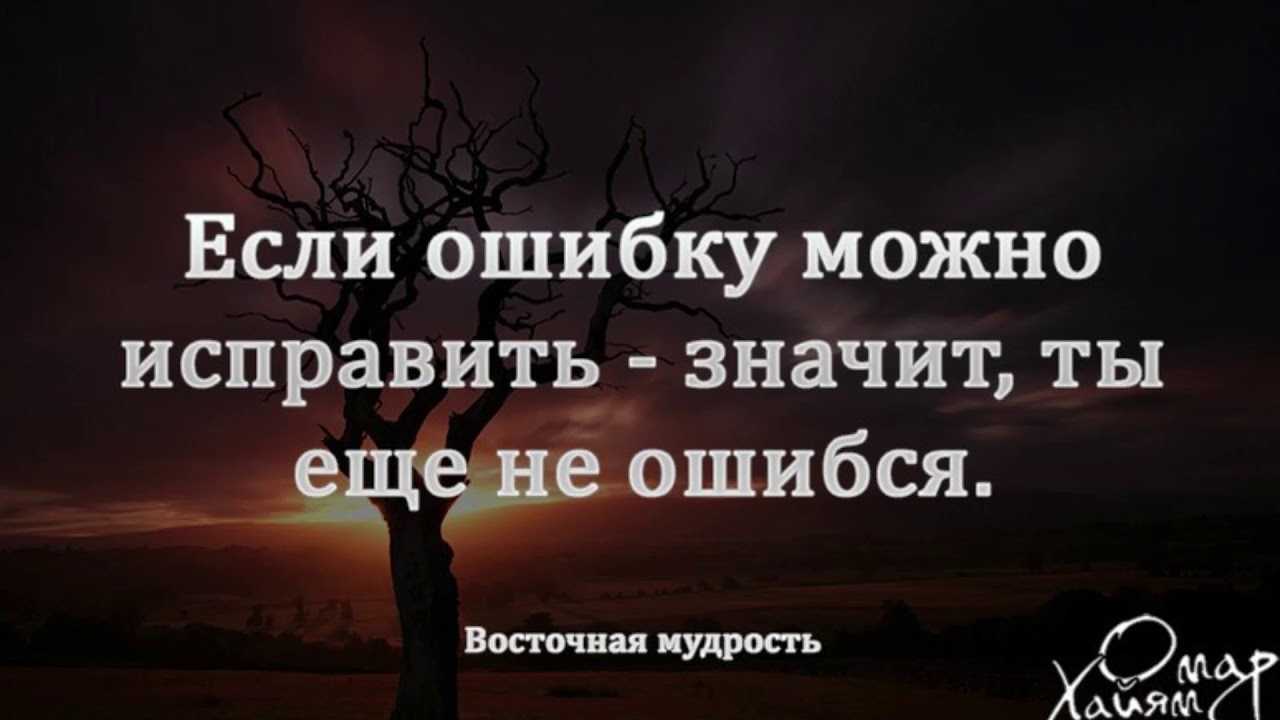 Аргументы для сочинения егэ. допуск. в чем различие между преступлением и ошибкой