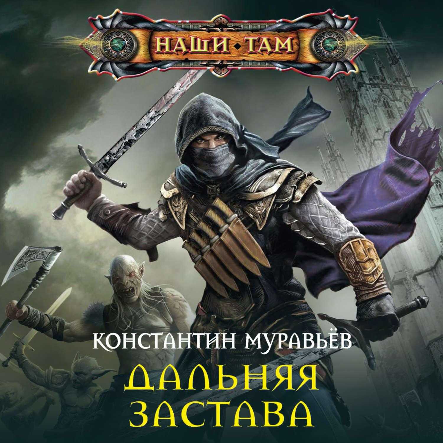 Капитанская дочка: история настоящая или вымышленная?