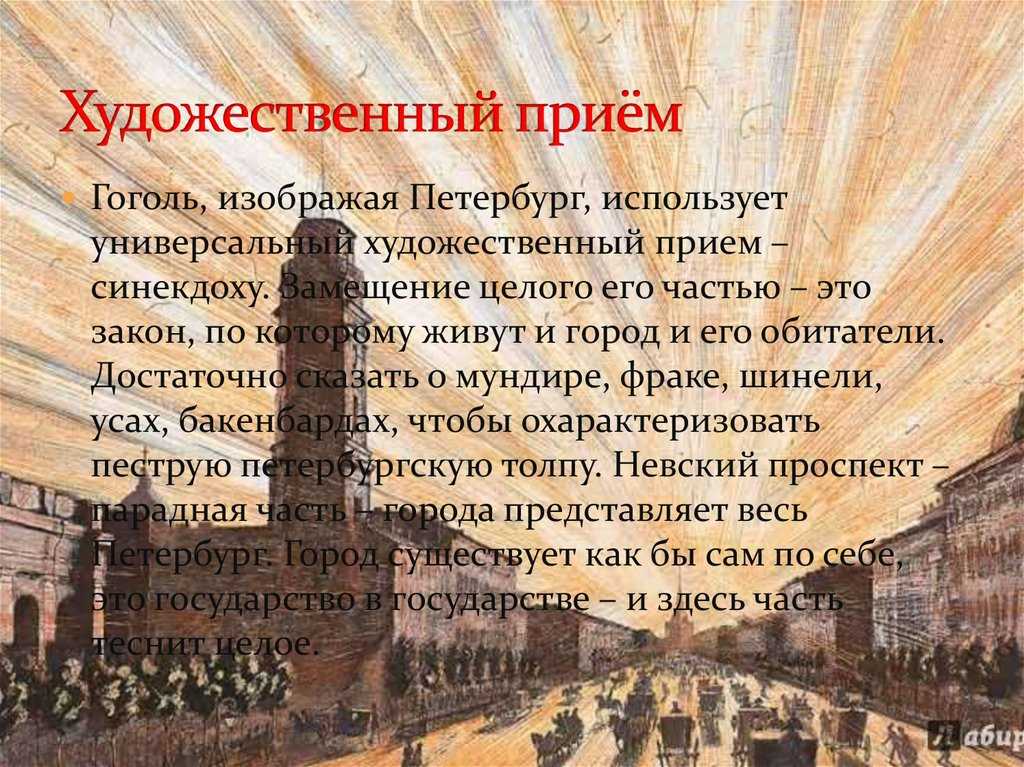 Мистические места санкт-петербурга: топ-10 — guideburg