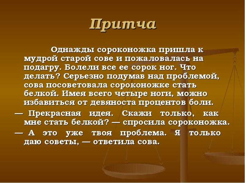 Цитаты