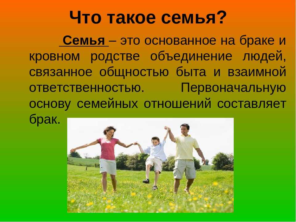 "семья в жизни человека": топ-7 лучших сочинений 2023 года!