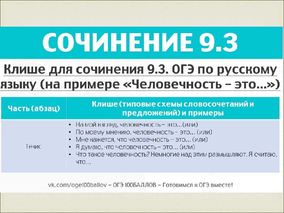 Как точно получить зачет на устном собеседовании — рассказывает учитель