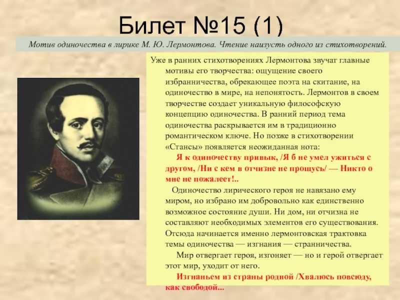 Литература