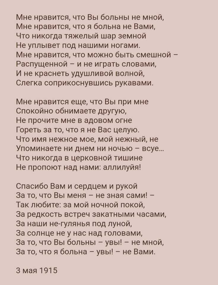 Моё любимое - елена темникова скачать mp3 слушать песню онлайн бесплатно | topmuz.me