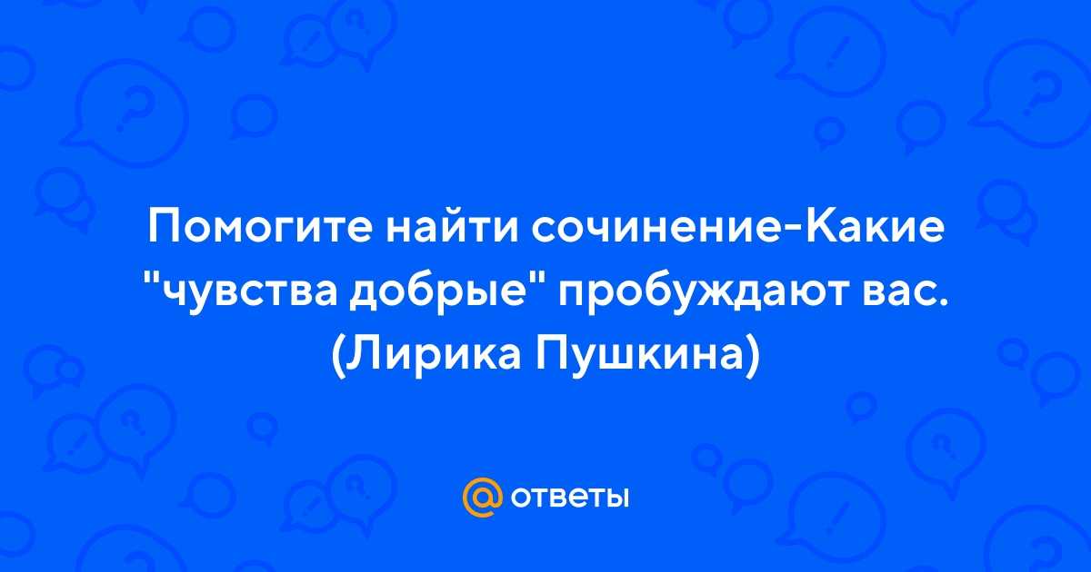 Короткие стихи и стишки для детей 3-4 лет для заучивания, для малышей
