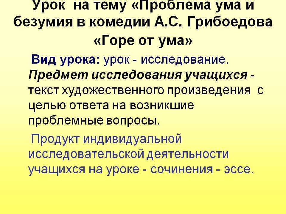 Анализ "истории одного города" салтыкова-щедрина, основная идея и тема произведения. м.е