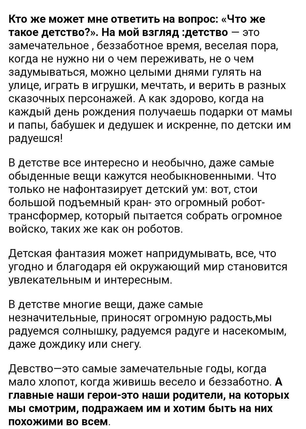 Первое, с чего вы начинаете утро, многое расскажет о вас