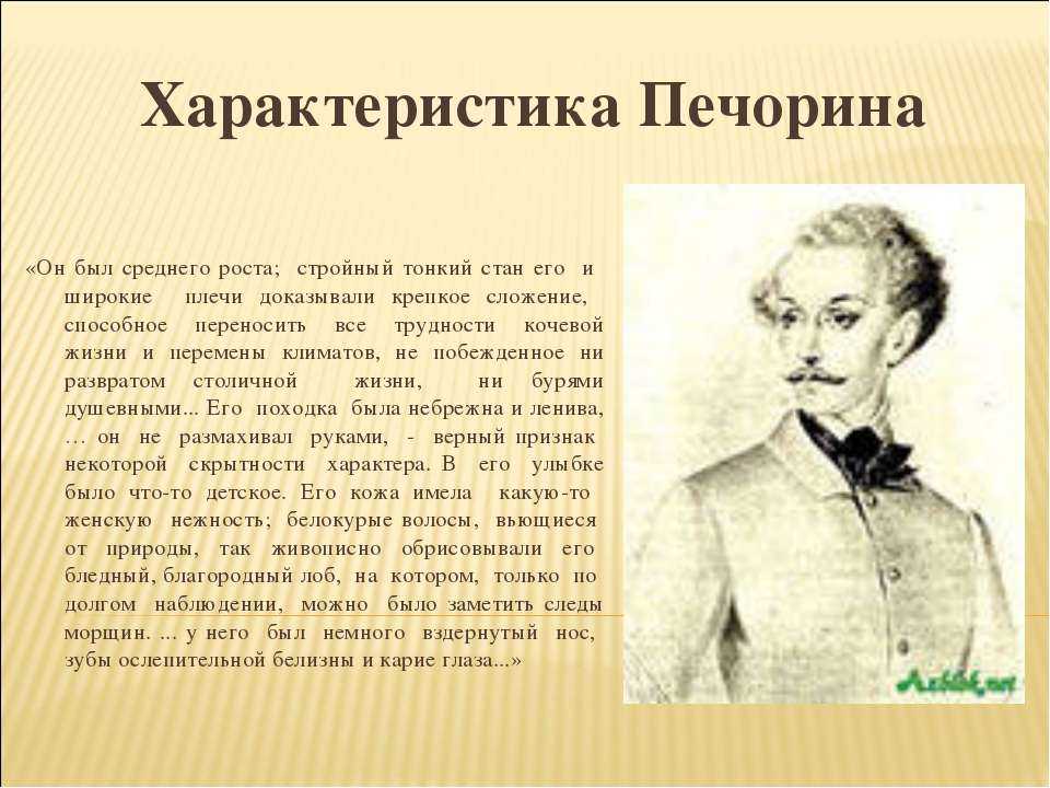 "печорин" - топ-5 сочинений 2023 года!